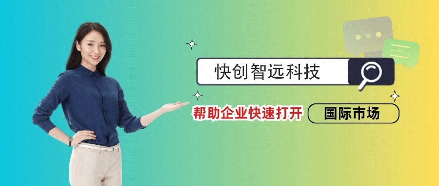 seo搜索引擎优化公司