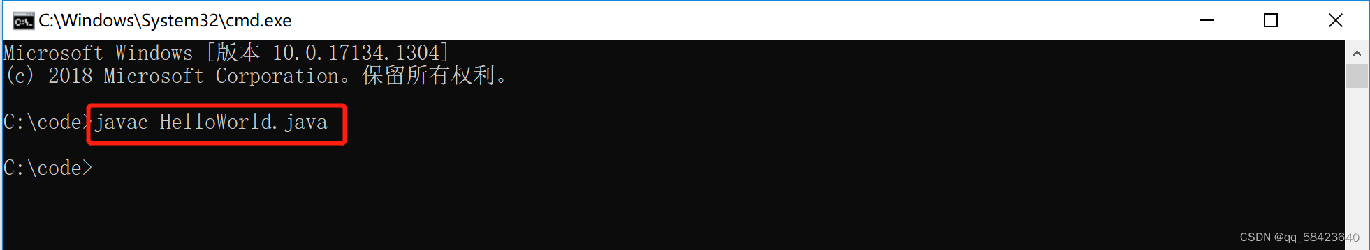 java入门基础教程