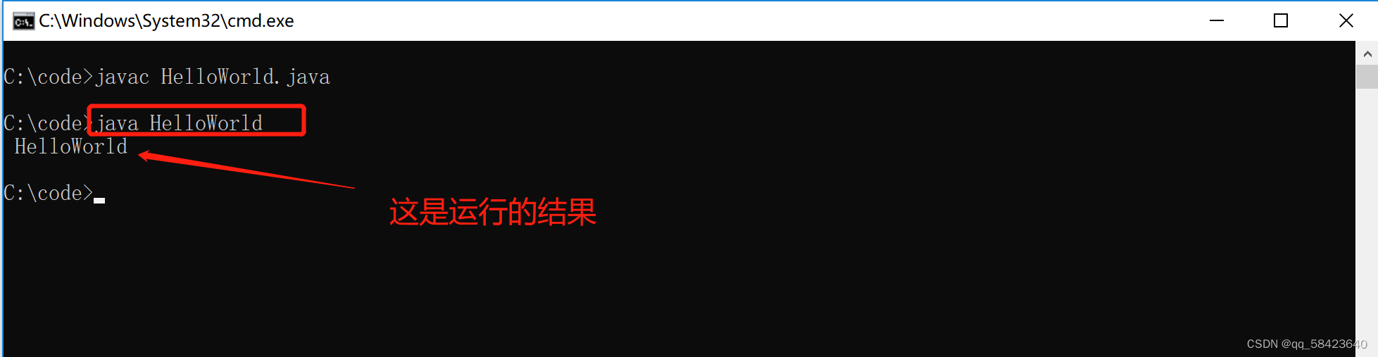 java入门基础教程