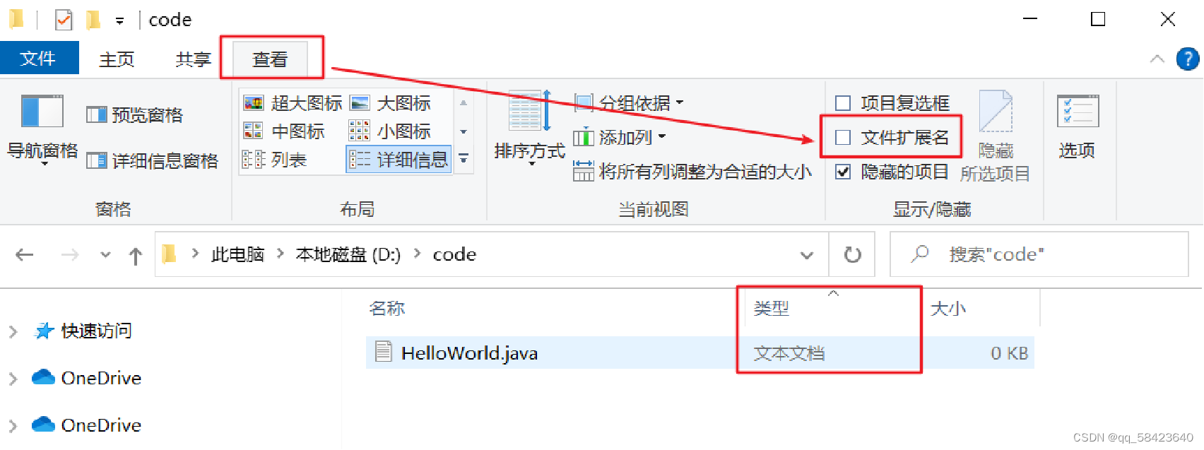 java入门基础教程