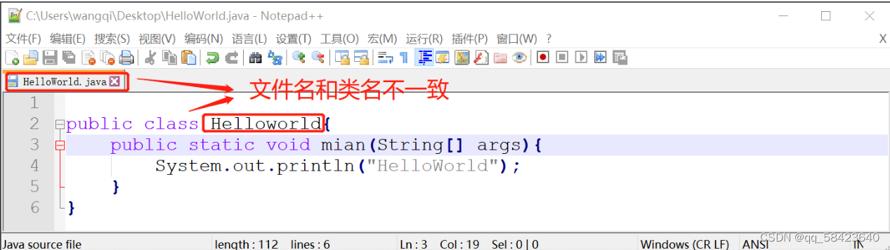 java入门基础教程