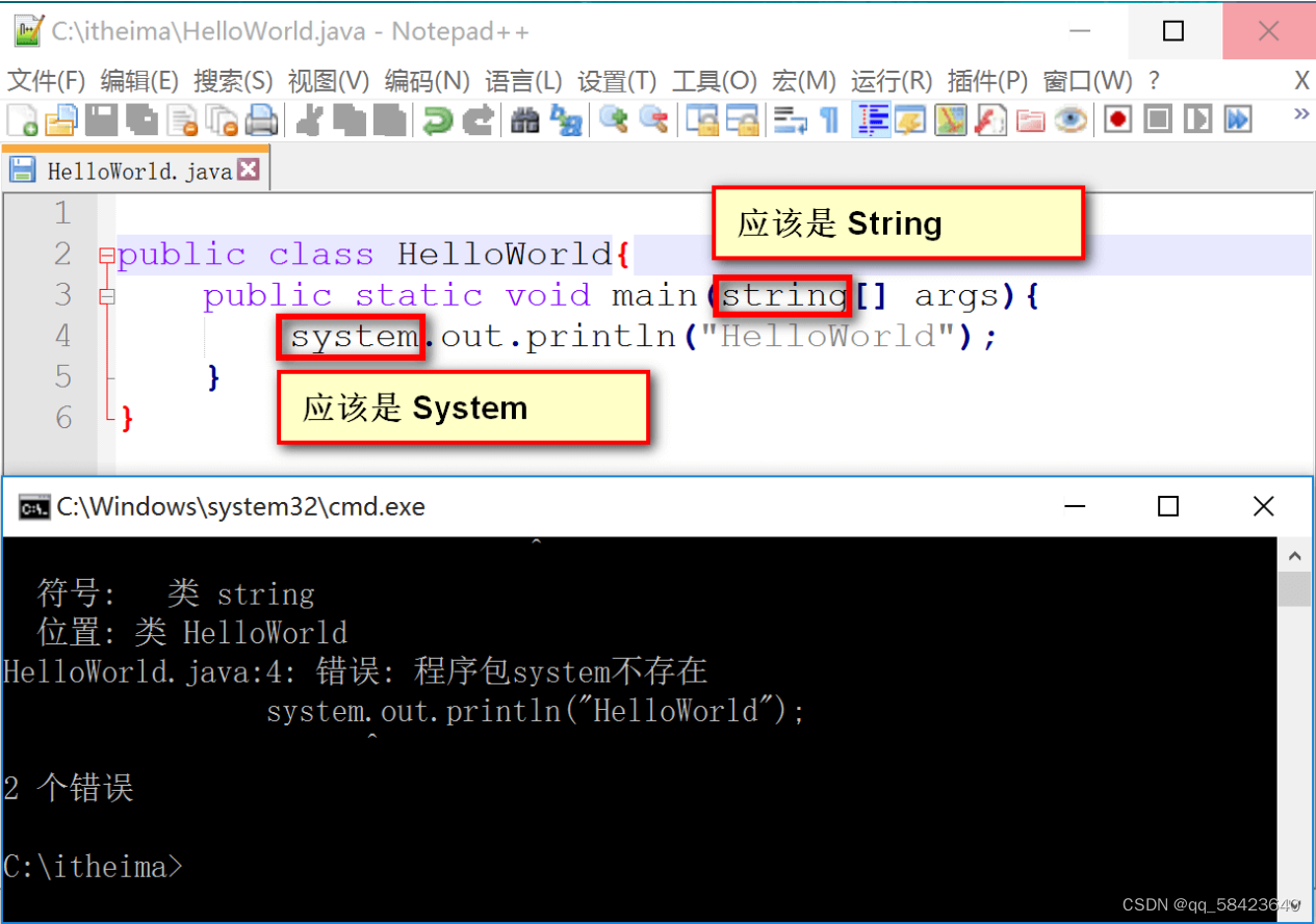 java入门基础教程