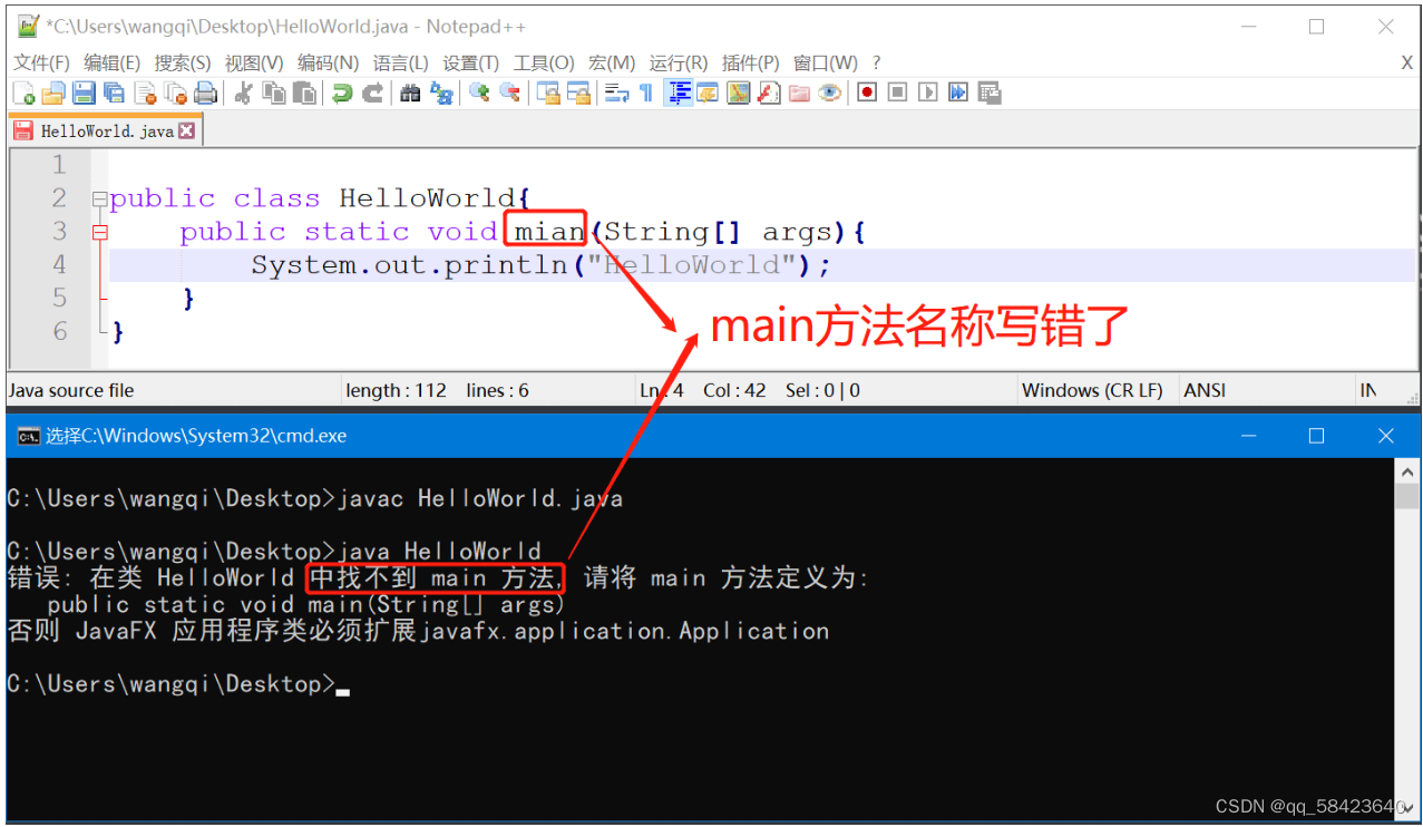 java入门基础教程