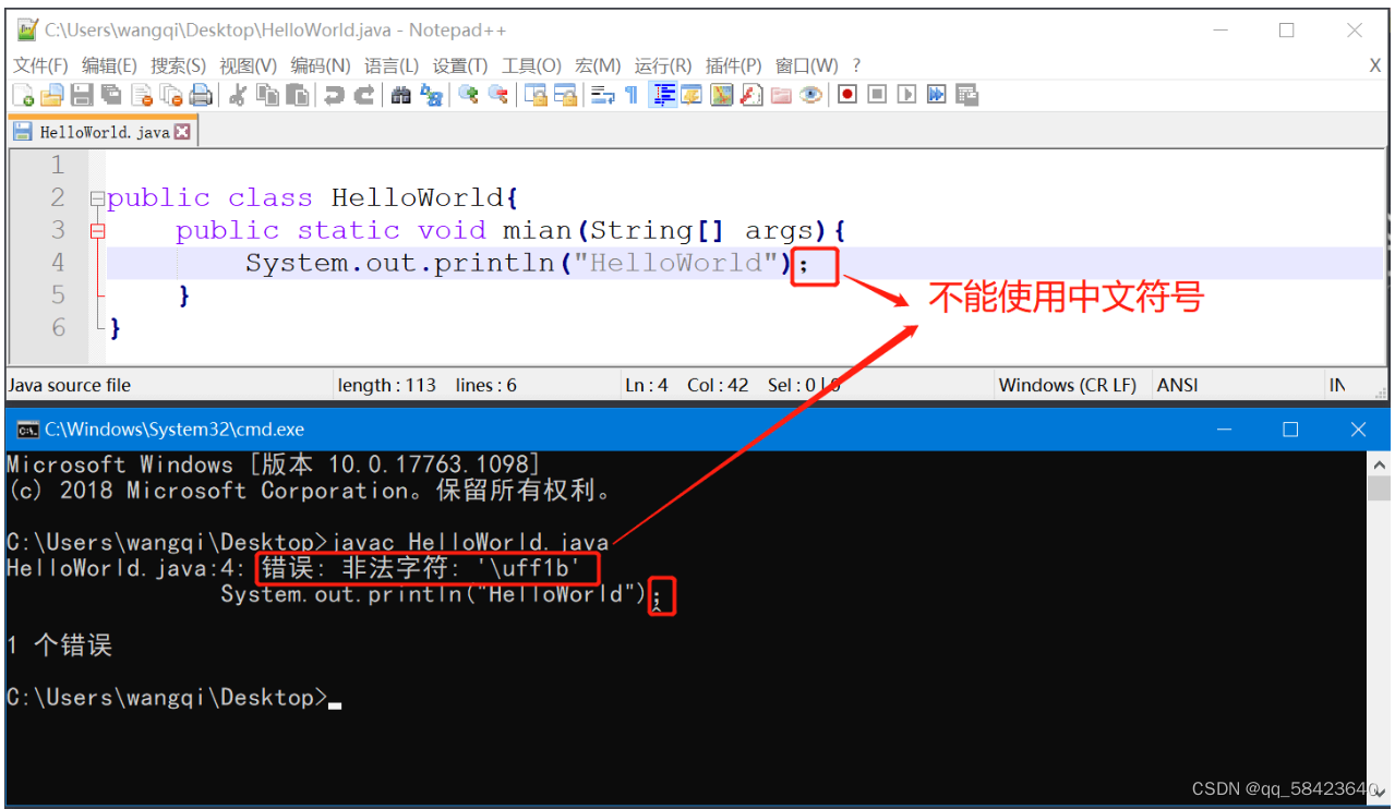 java入门基础教程
