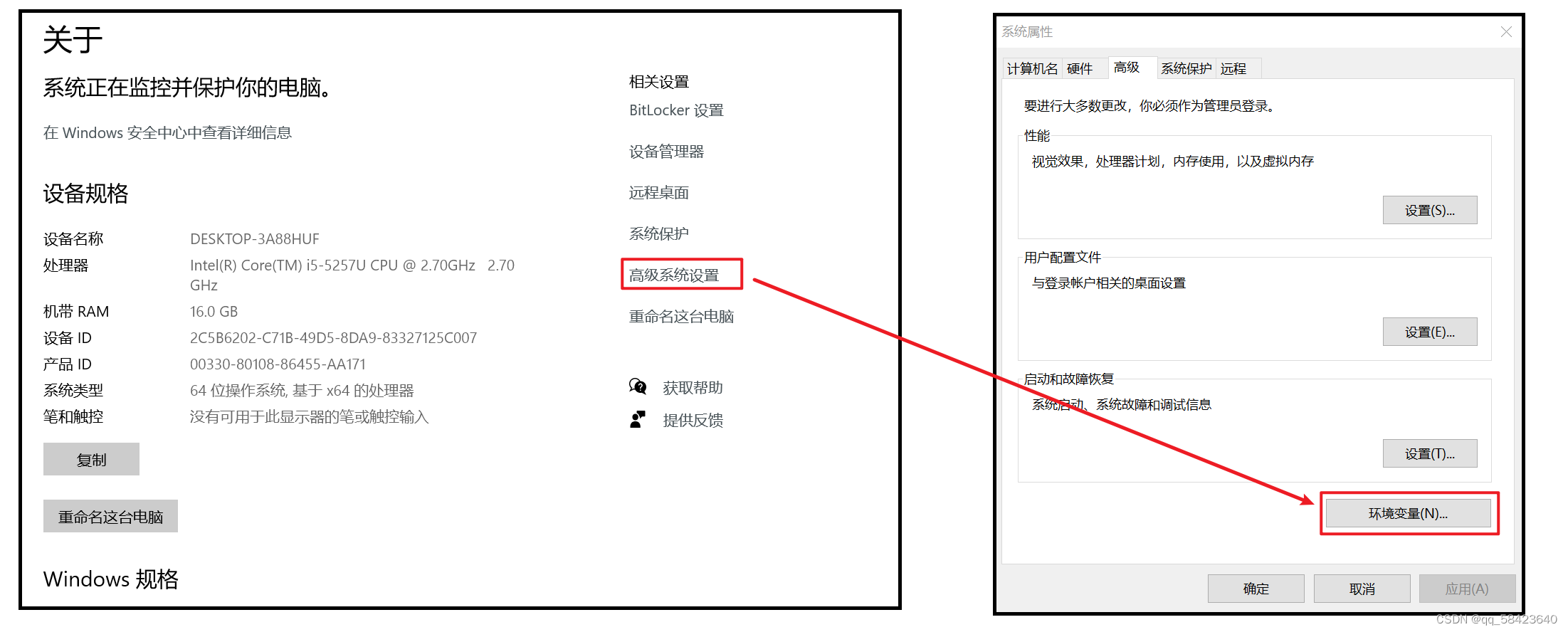 java入门基础教程