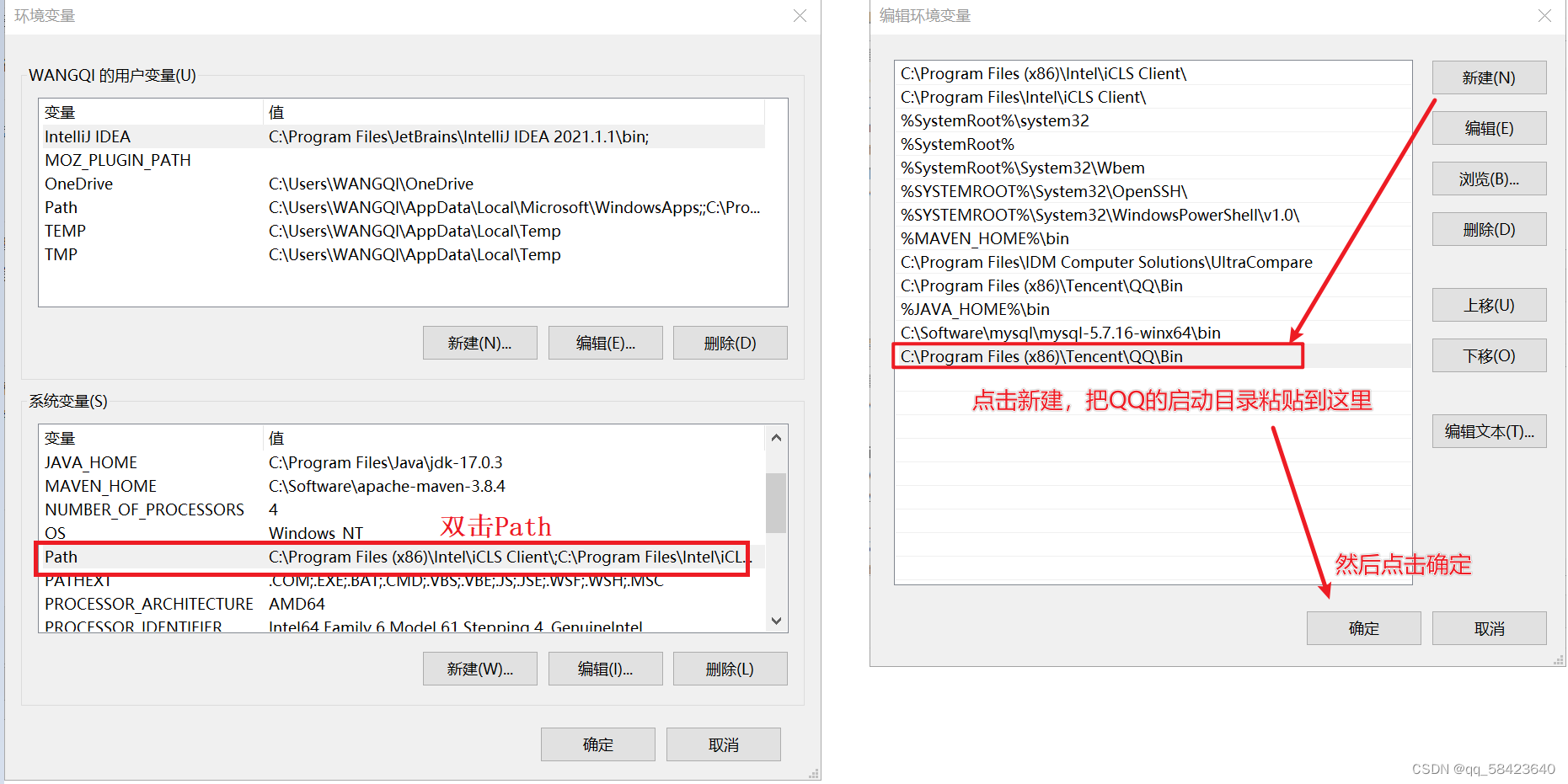 java入门基础教程