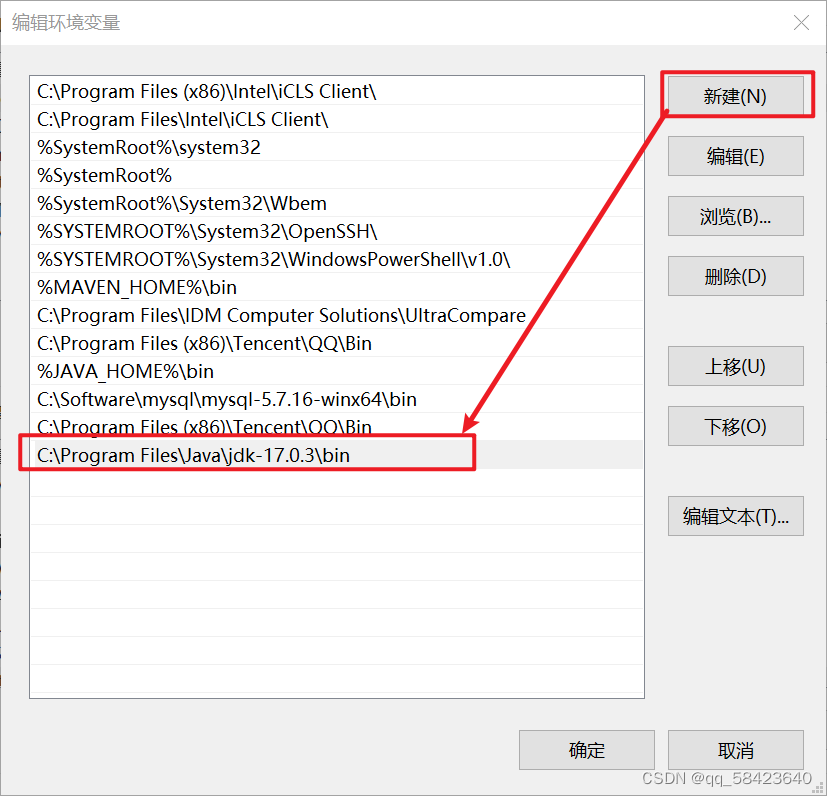 java入门基础教程