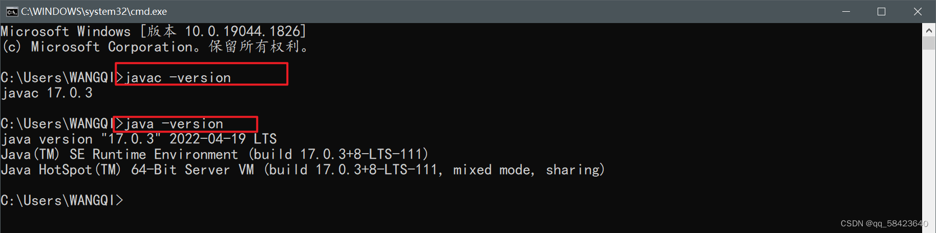 java入门基础教程