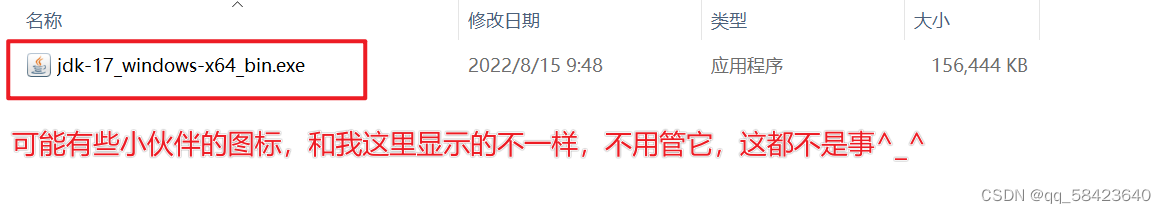 java入门基础教程