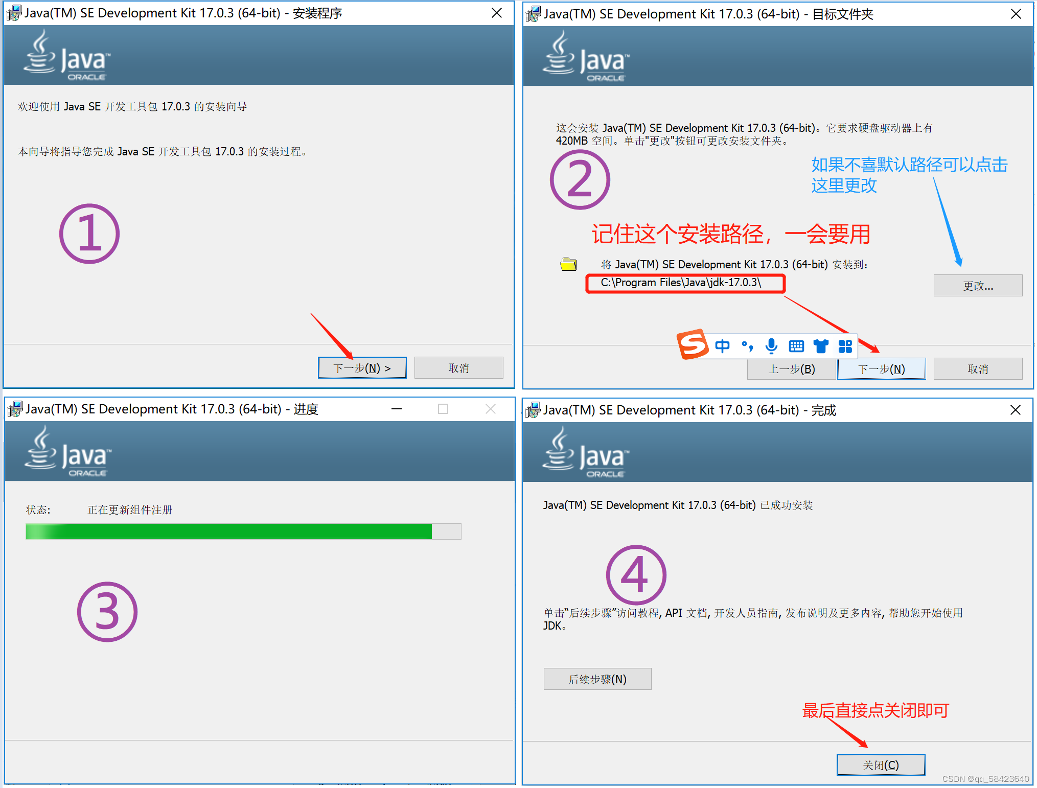 java入门基础教程