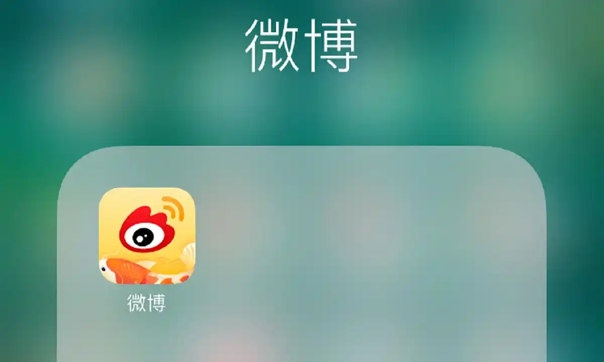 如何在微博上开店
