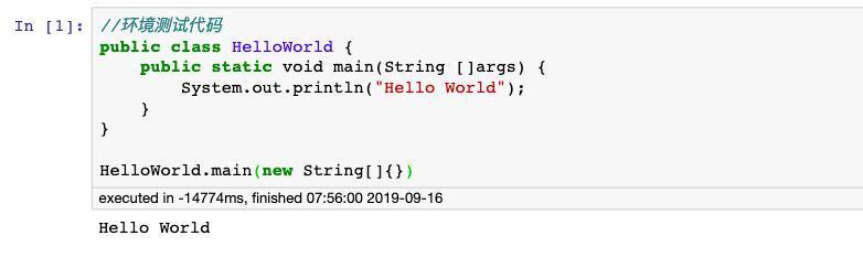 java入门基础教程