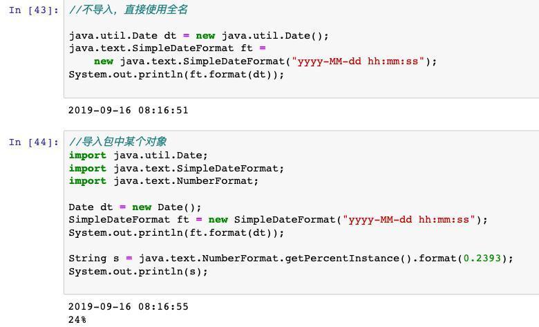 java入门基础教程