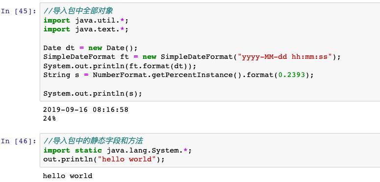 java入门基础教程