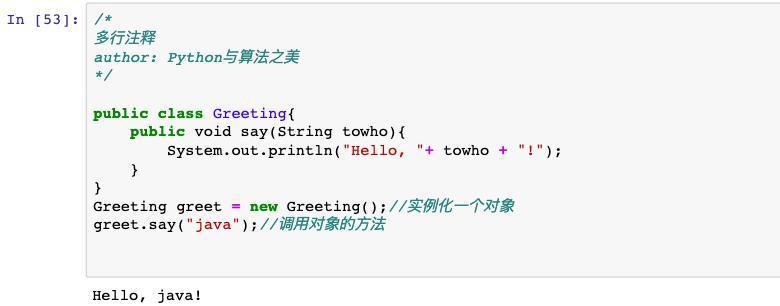 java入门基础教程