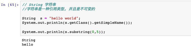 java入门基础教程