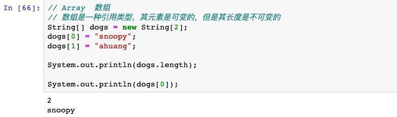java入门基础教程