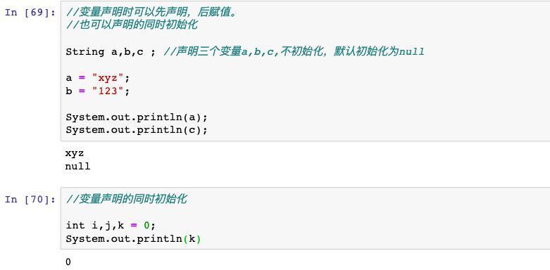 java入门基础教程