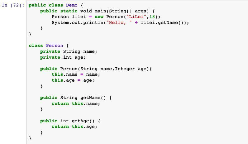 java入门基础教程