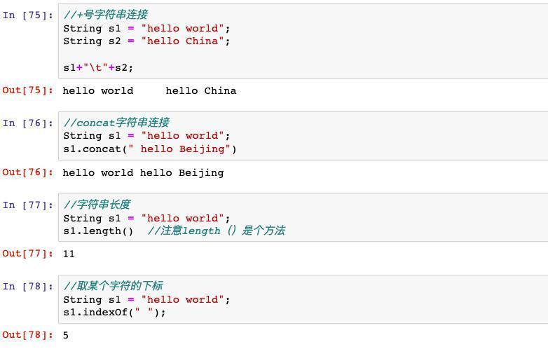 java入门基础教程