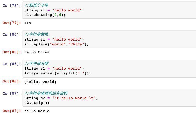 java入门基础教程
