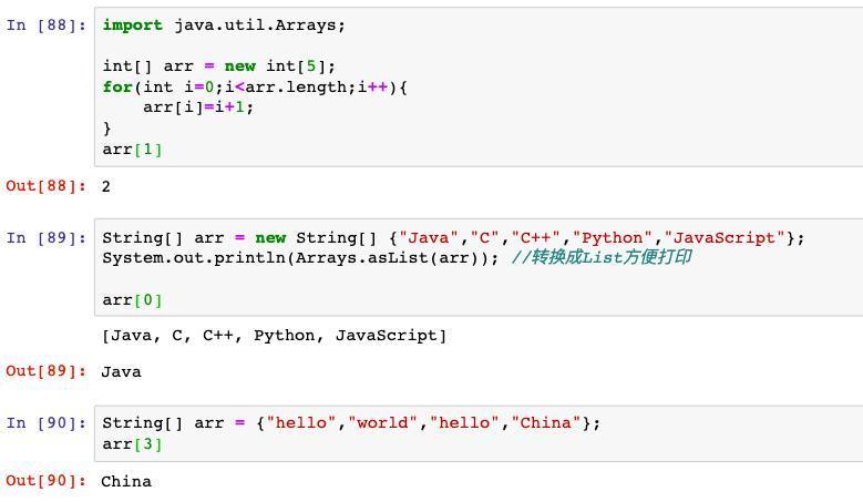 java入门基础教程