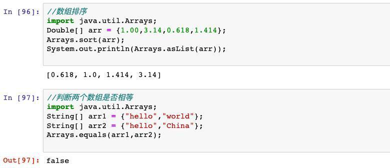 java入门基础教程