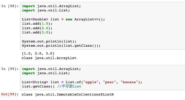 java入门基础教程