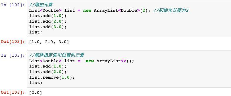 java入门基础教程