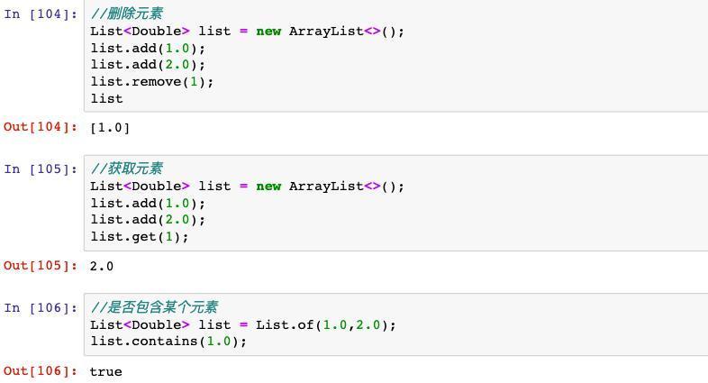 java入门基础教程