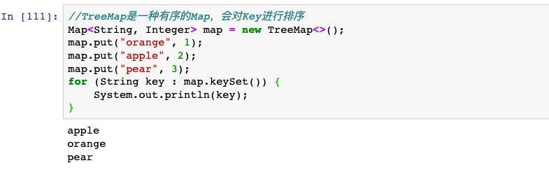 java入门基础教程