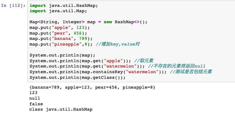 java入门基础教程