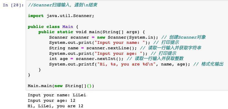 java入门基础教程