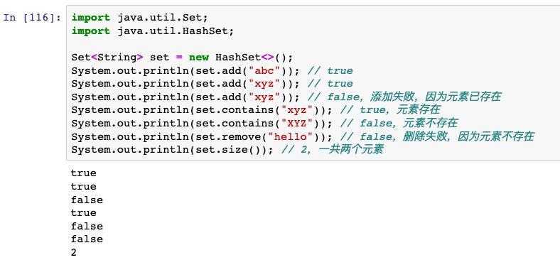 java入门基础教程