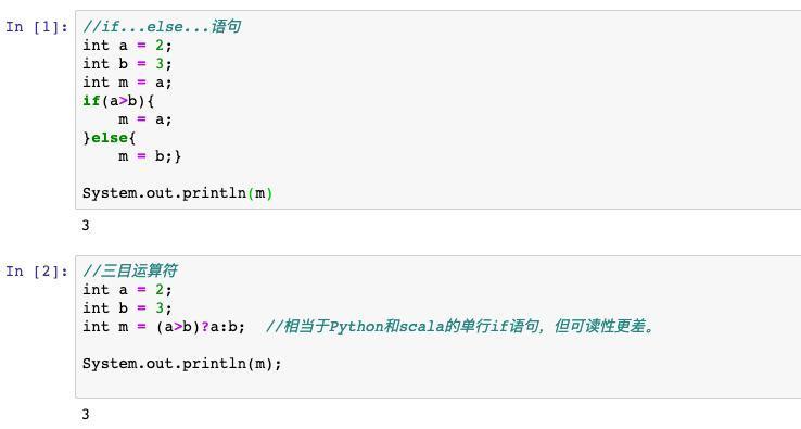 java入门基础教程