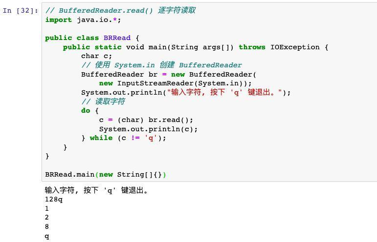 java入门基础教程