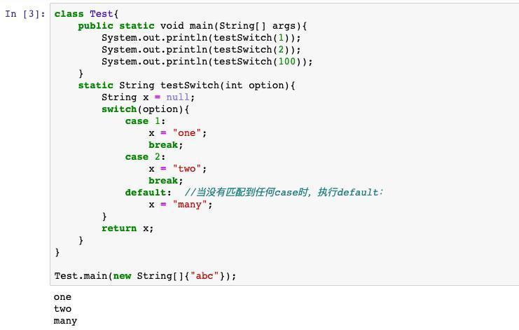 java入门基础教程