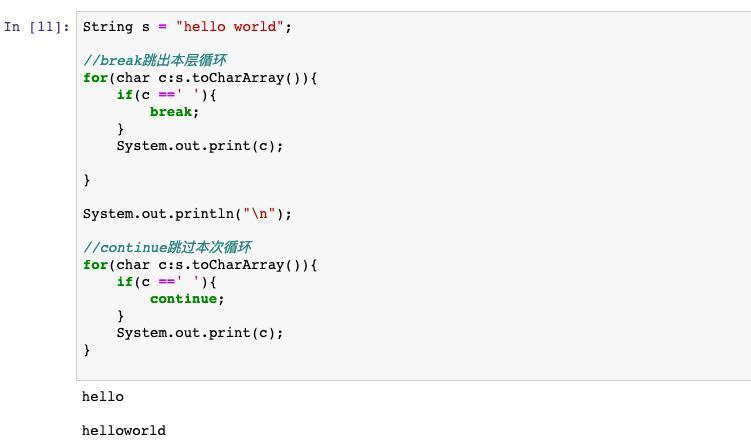 java入门基础教程