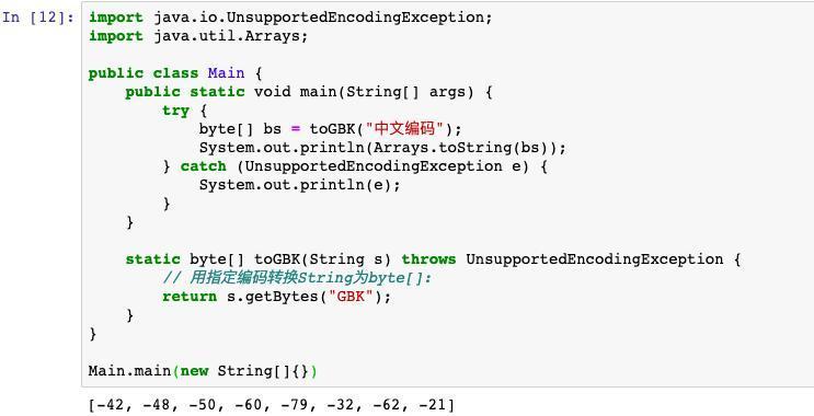 java入门基础教程