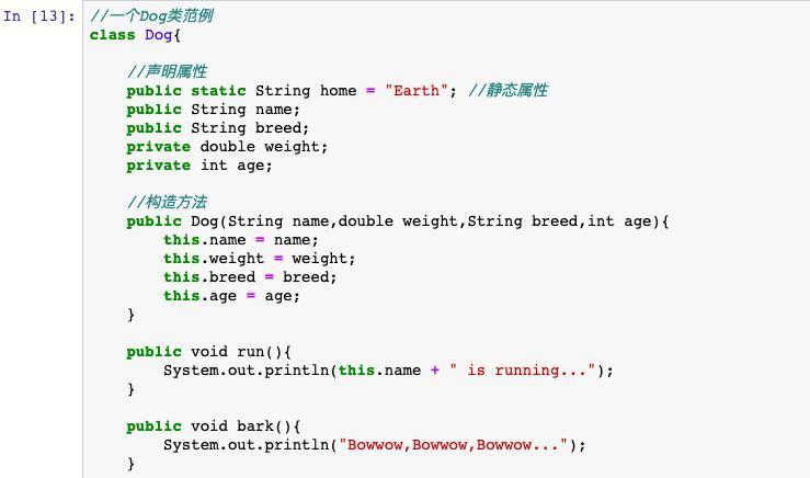 java入门基础教程