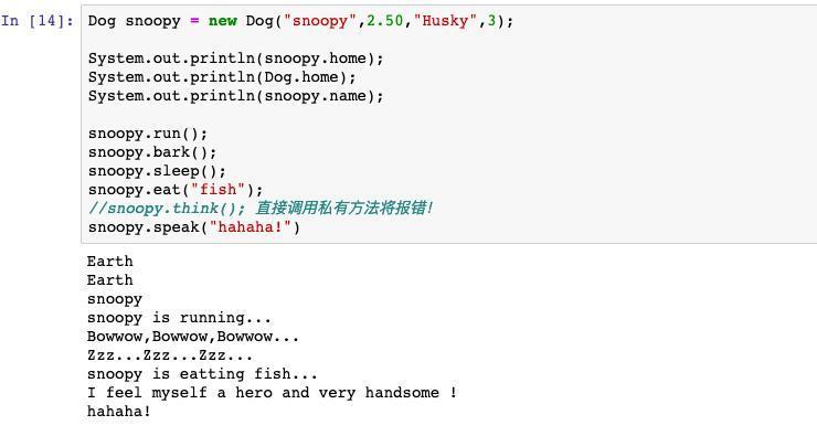 java入门基础教程