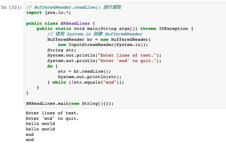 java入门基础教程