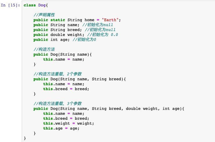 java入门基础教程