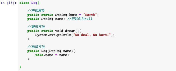 java入门基础教程