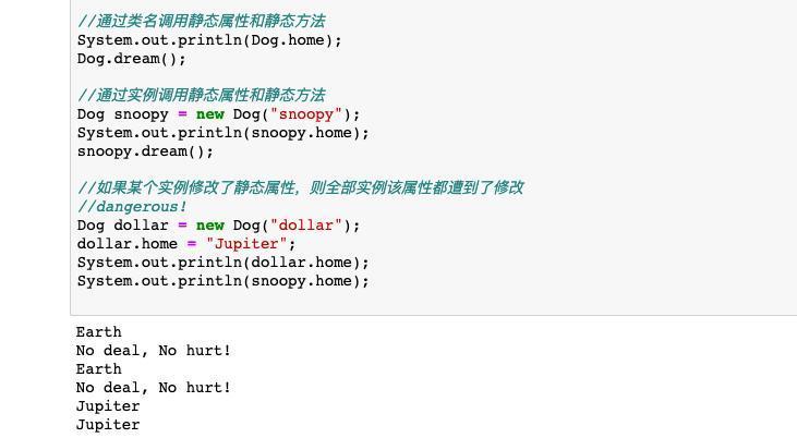 java入门基础教程