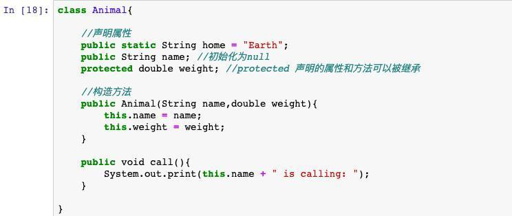 java入门基础教程