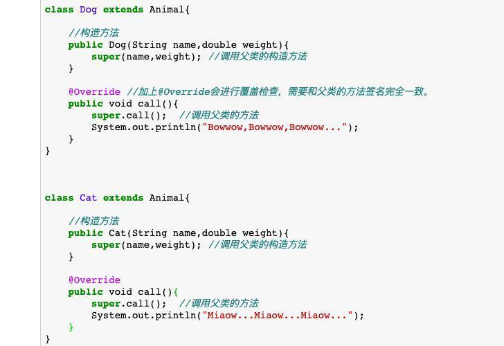 java入门基础教程