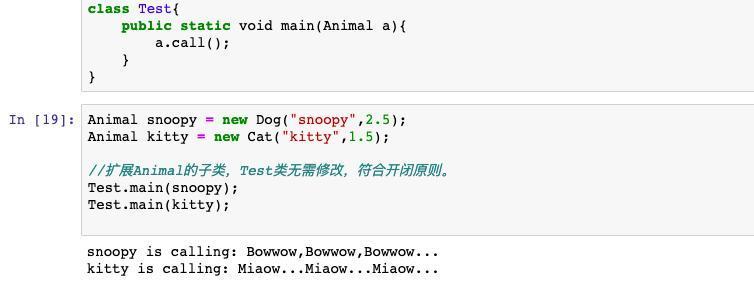 java入门基础教程