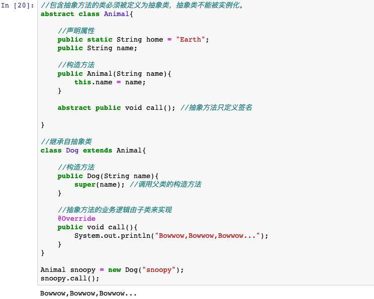 java入门基础教程