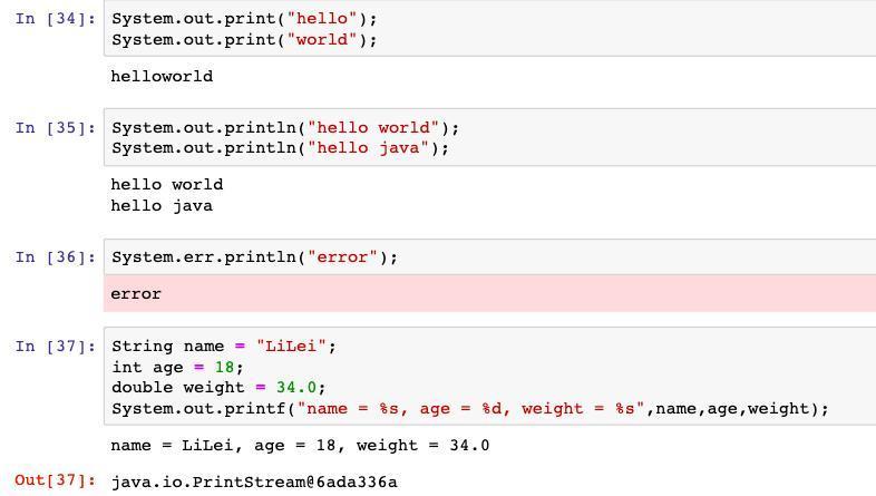 java入门基础教程